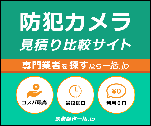 一括.jp
